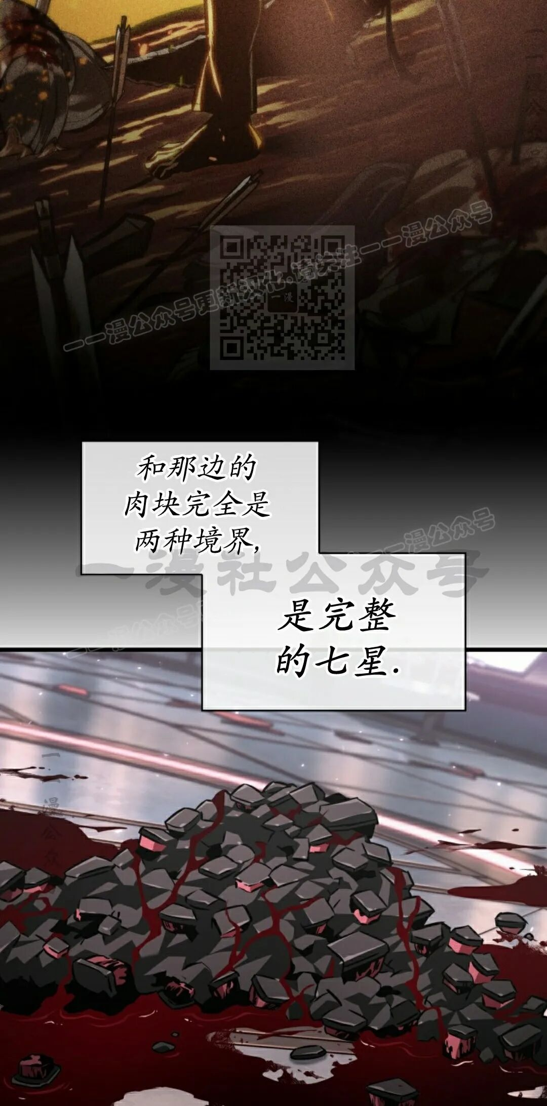 第162话 第46页