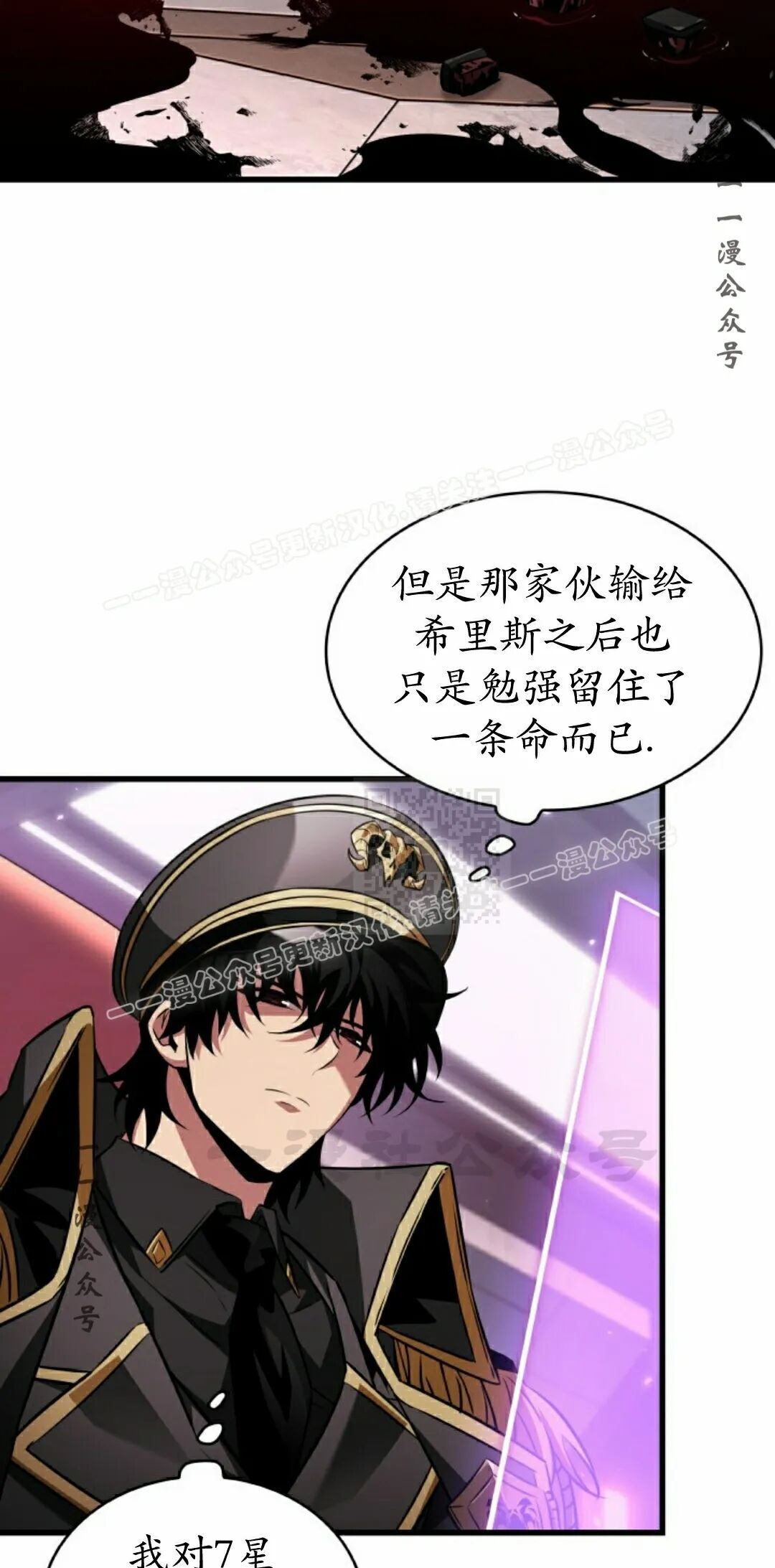 第162话 第47页