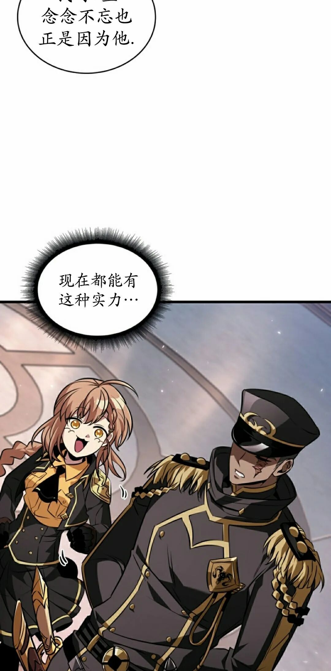 第162话 第48页