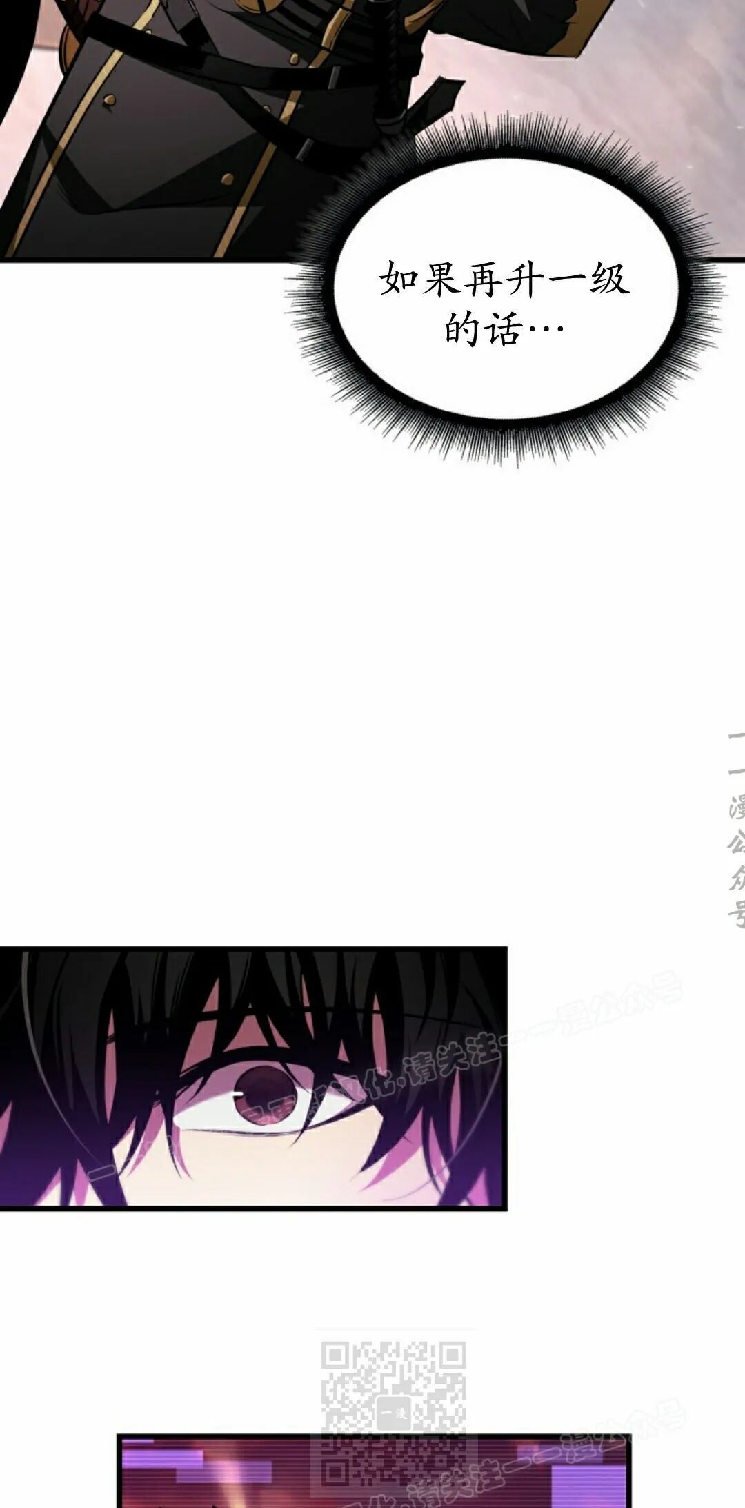 第162话 第49页