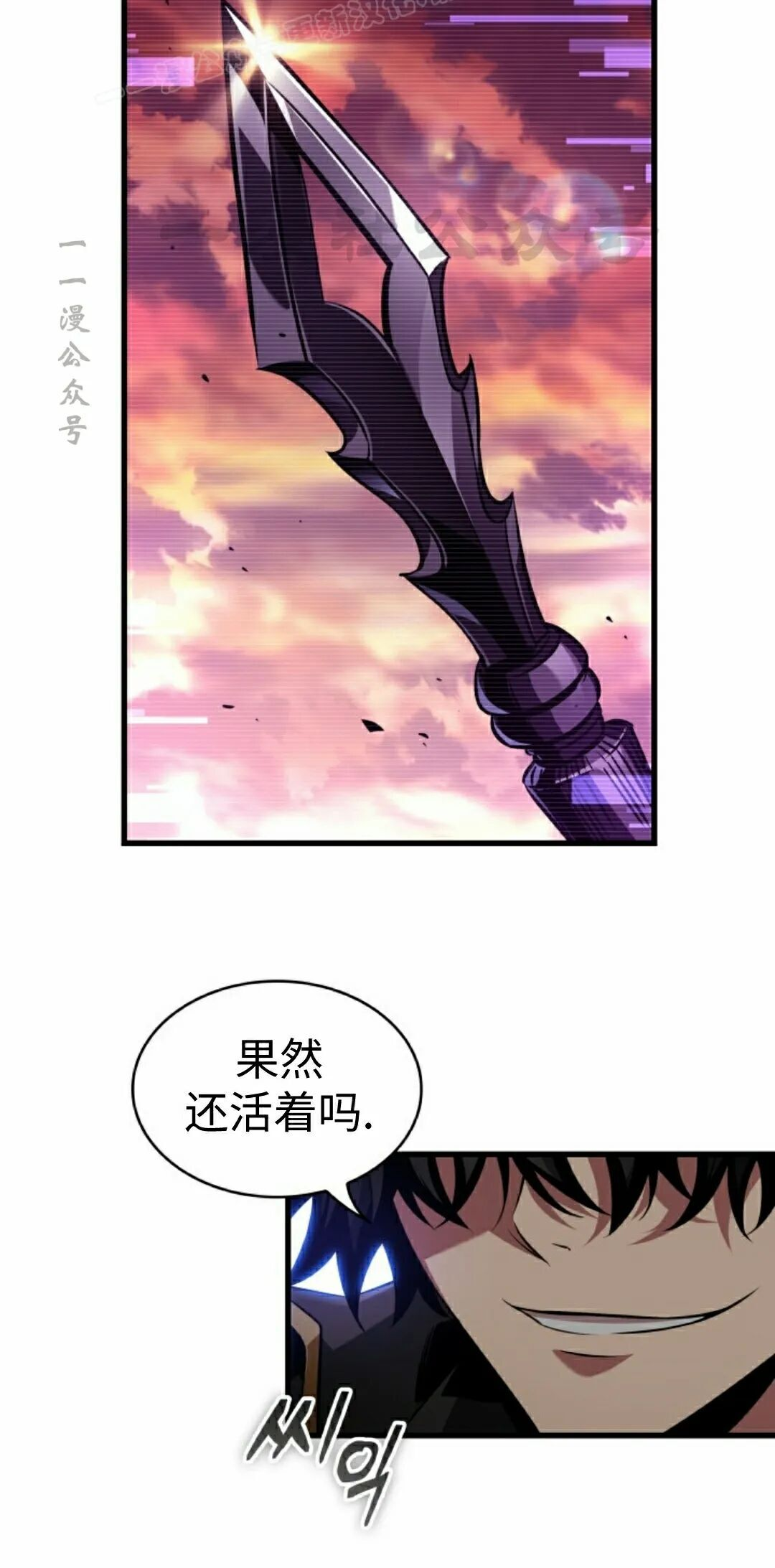 第162话 第50页