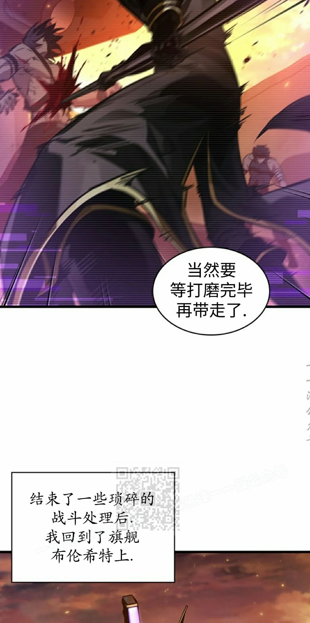 第162话 第53页