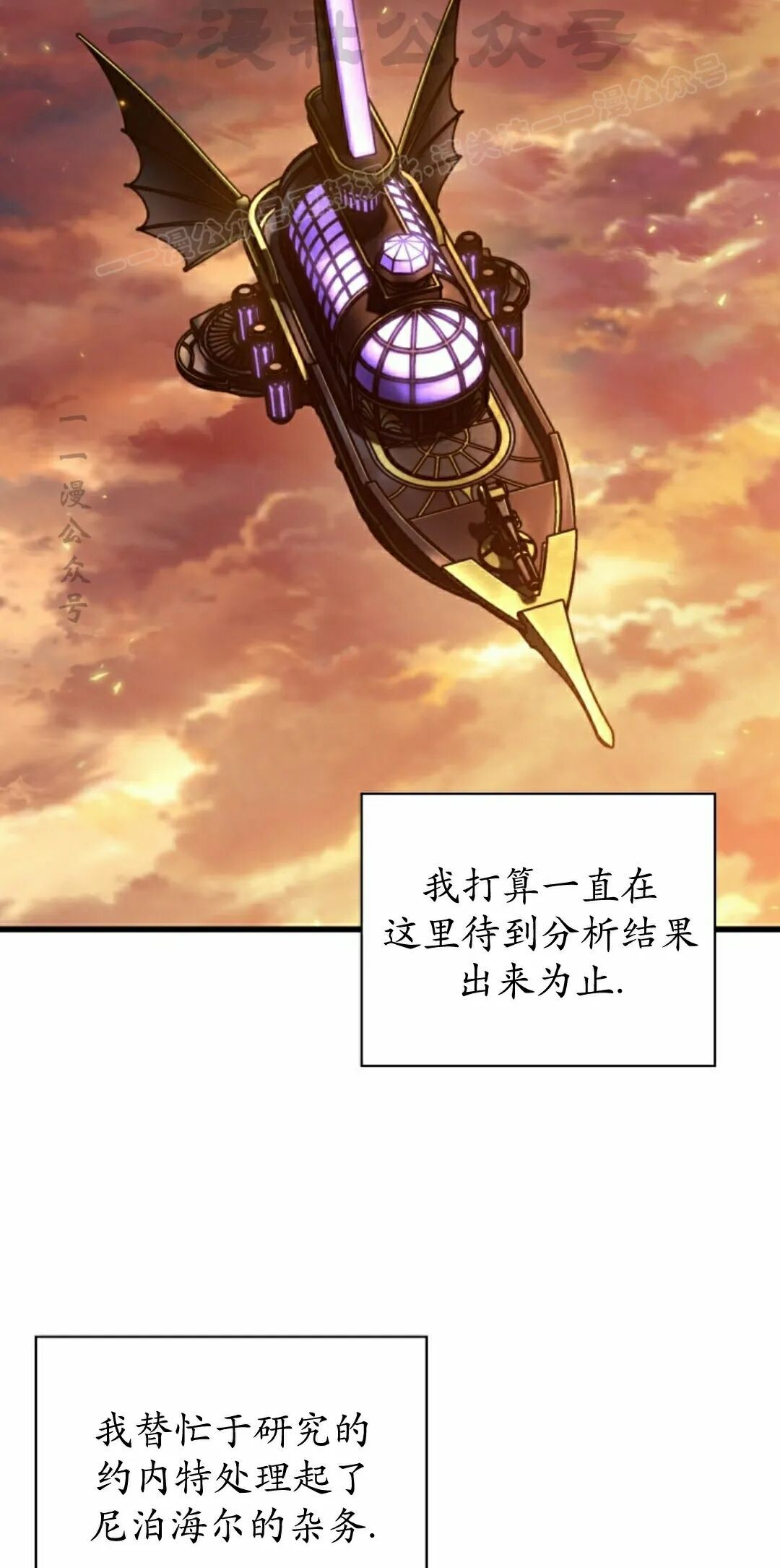 第162话 第54页