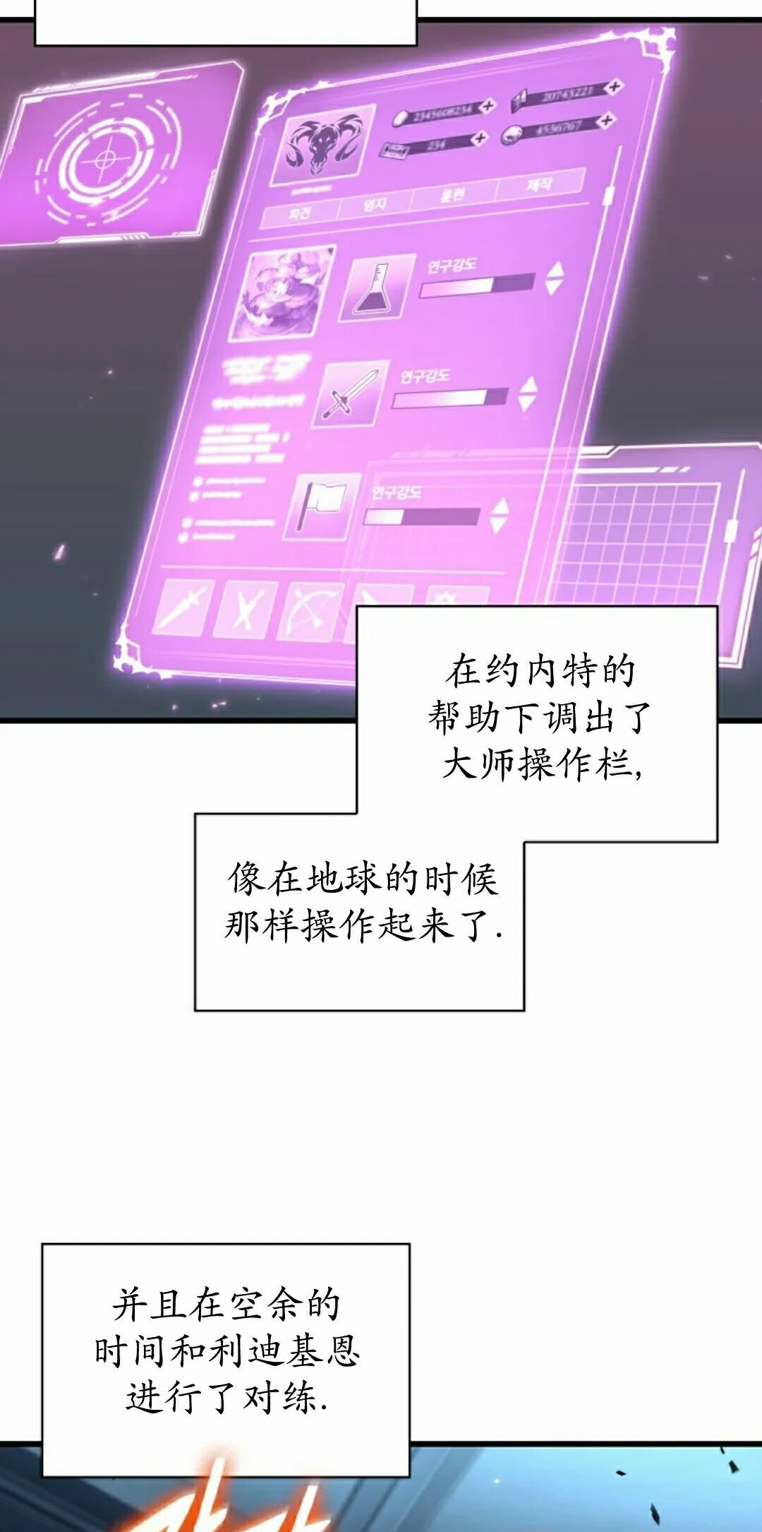 第162话 第55页