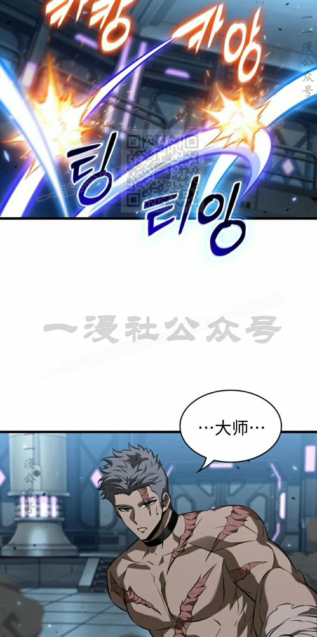 第162话 第56页