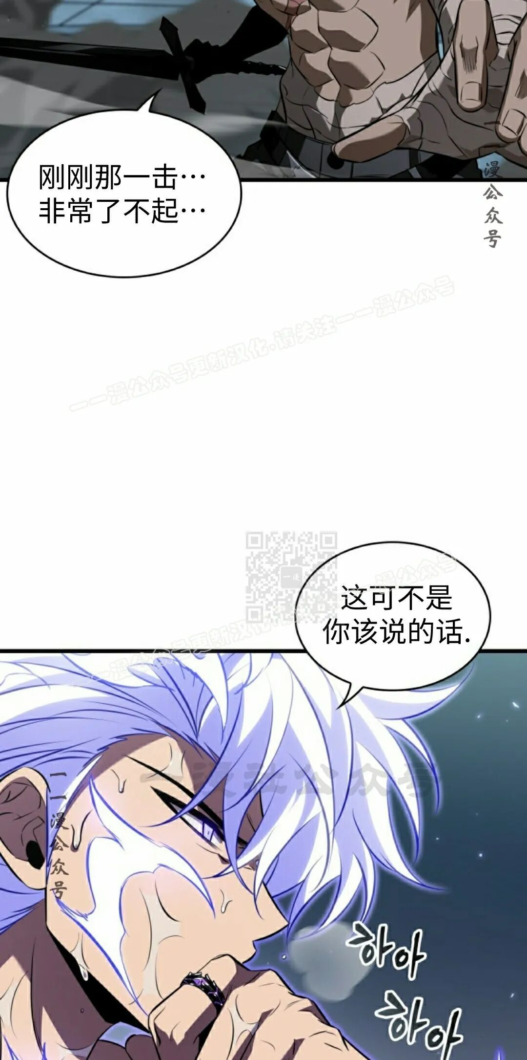 第162话 第57页
