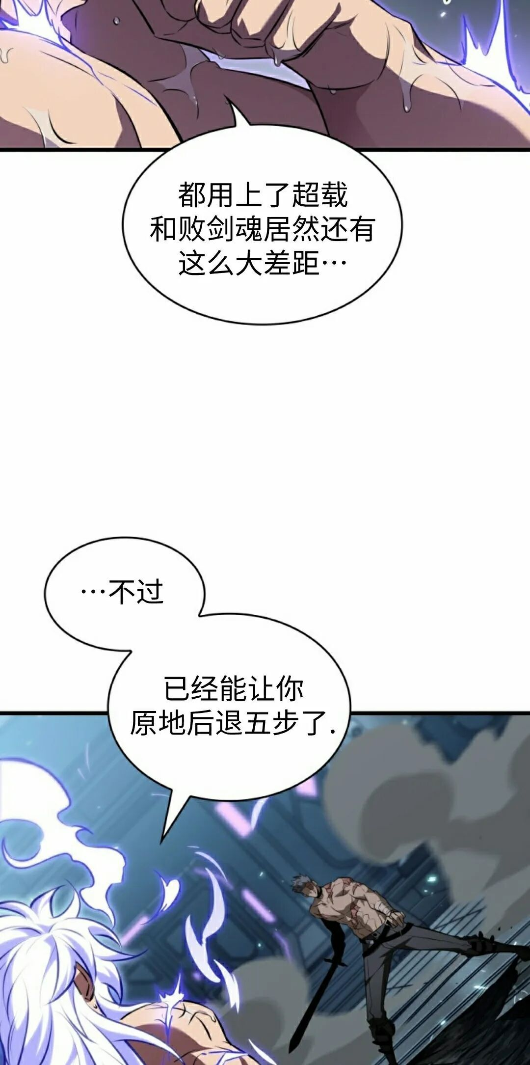 第162话 第58页