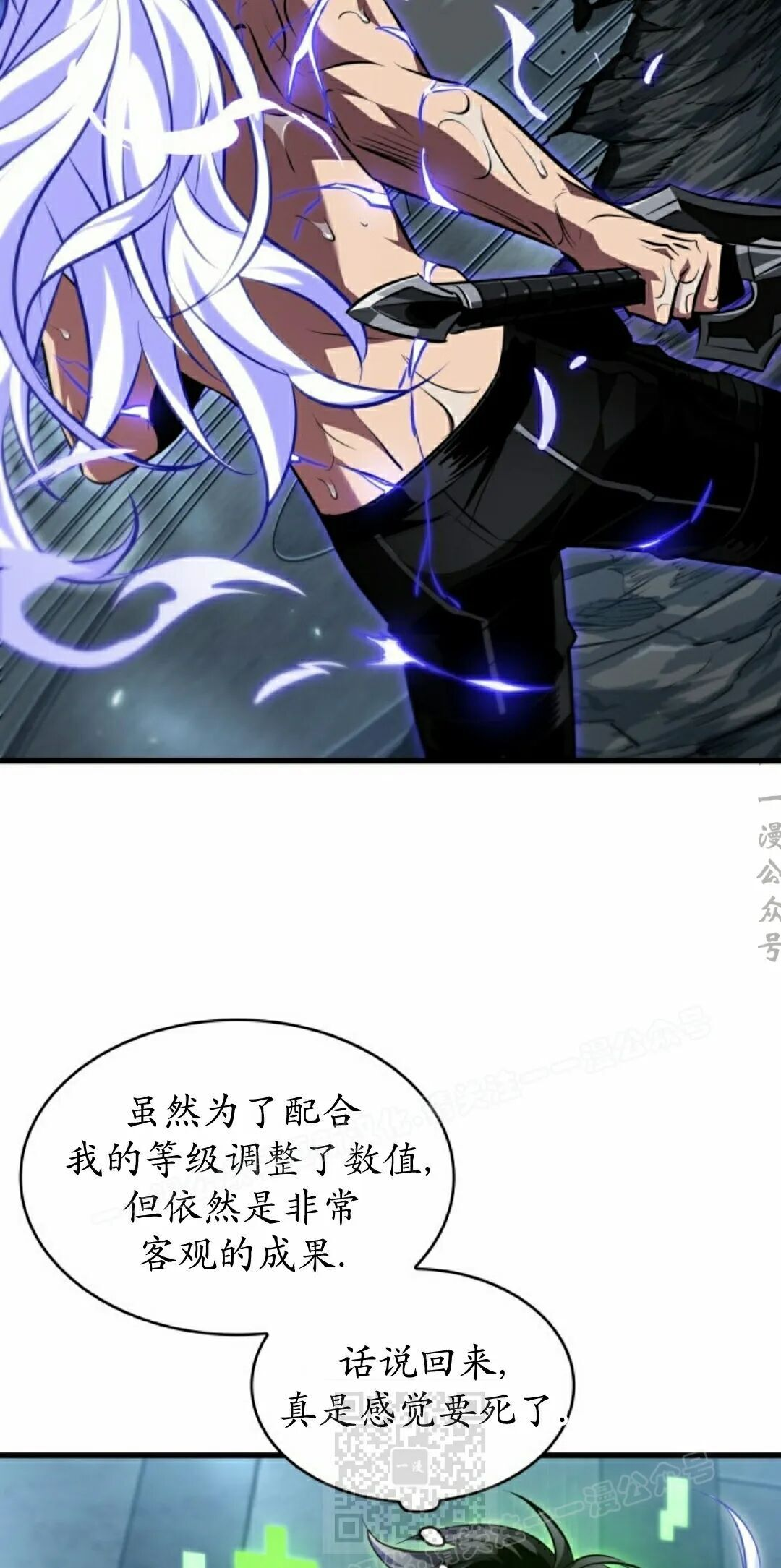 第162话 第59页