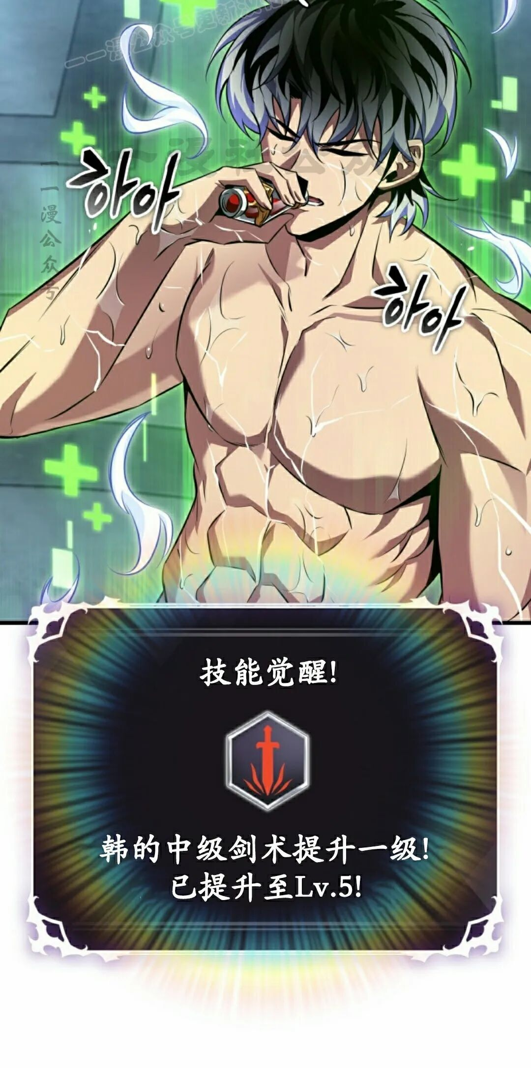 第162话 第60页