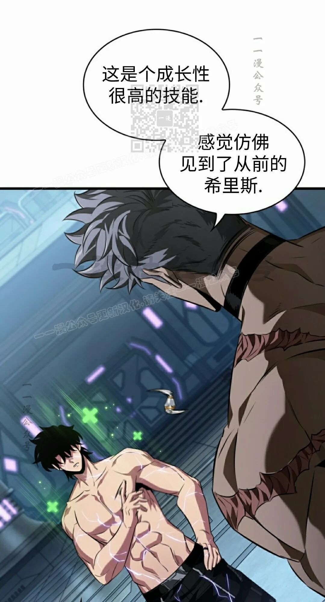 第162话 第61页