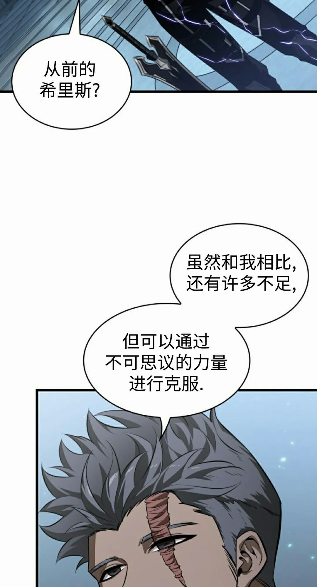 第162话 第62页
