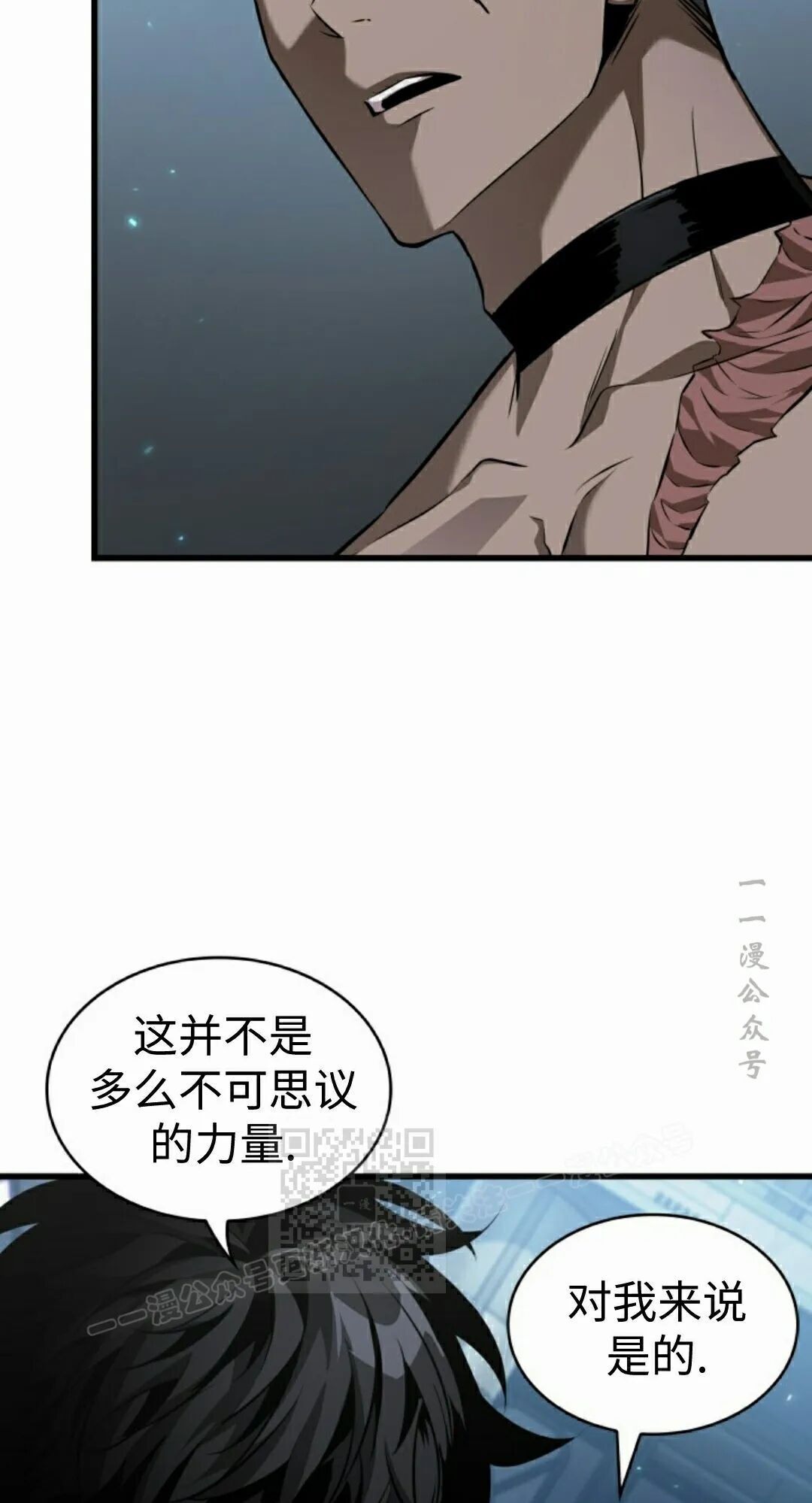 第162话 第63页