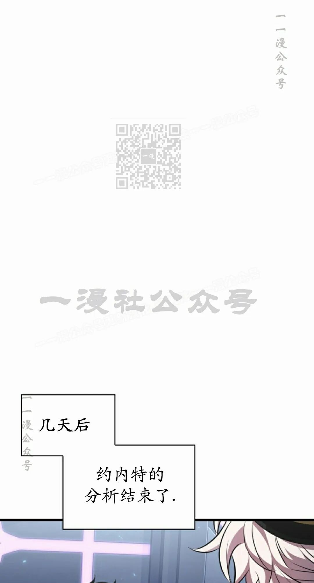 第162话 第66页