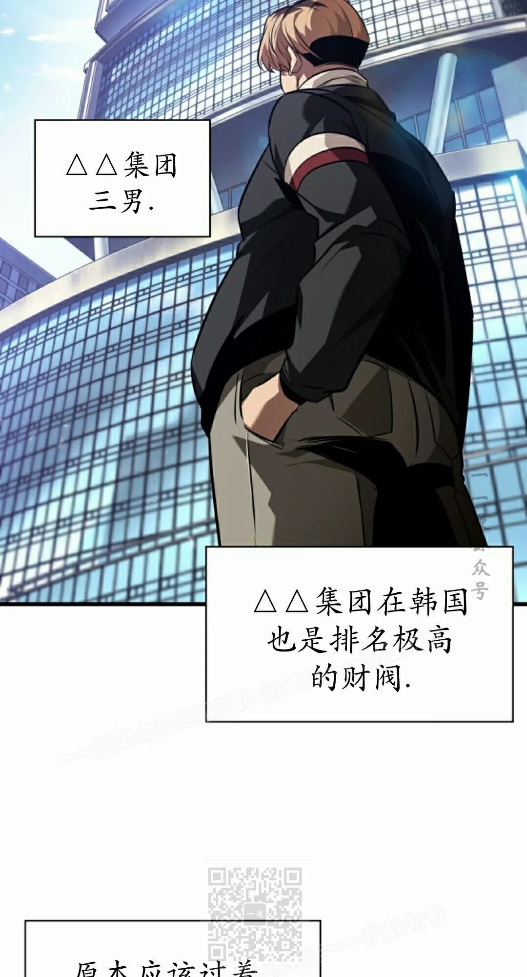 第162话 第69页