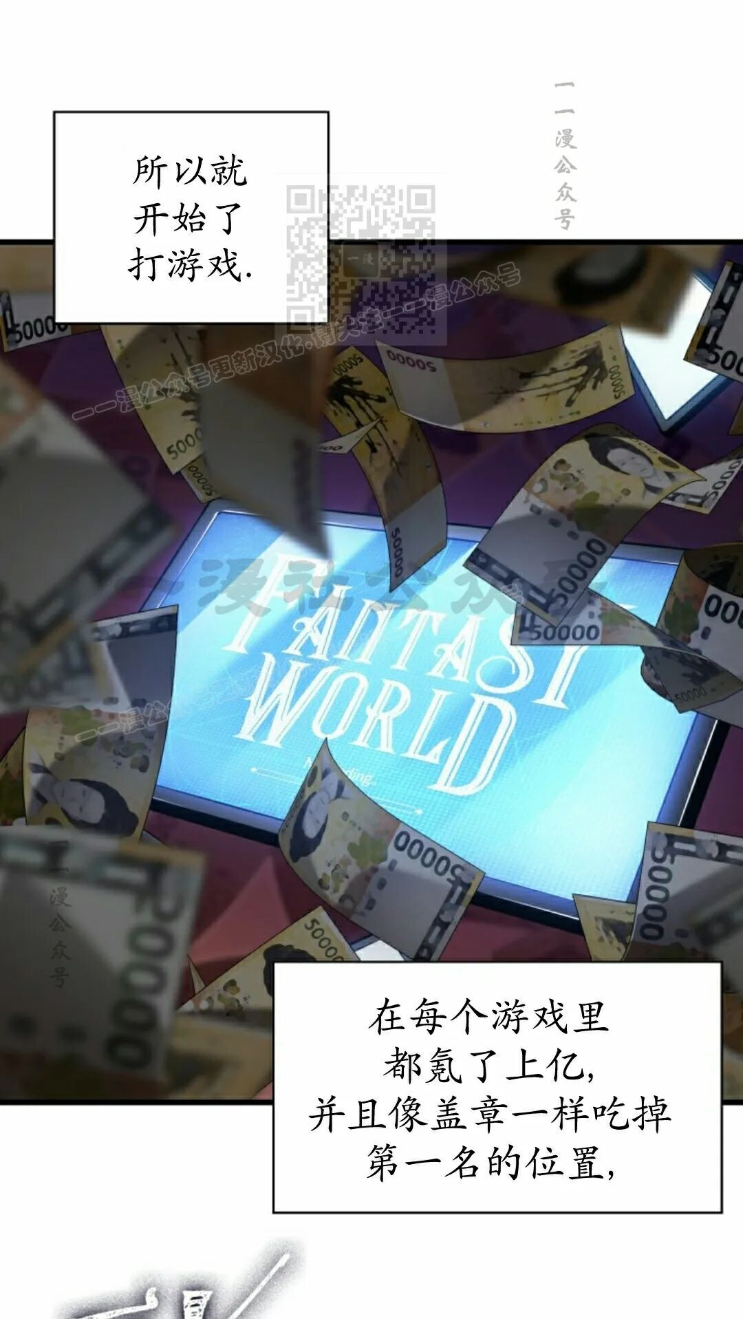 第162话 第71页