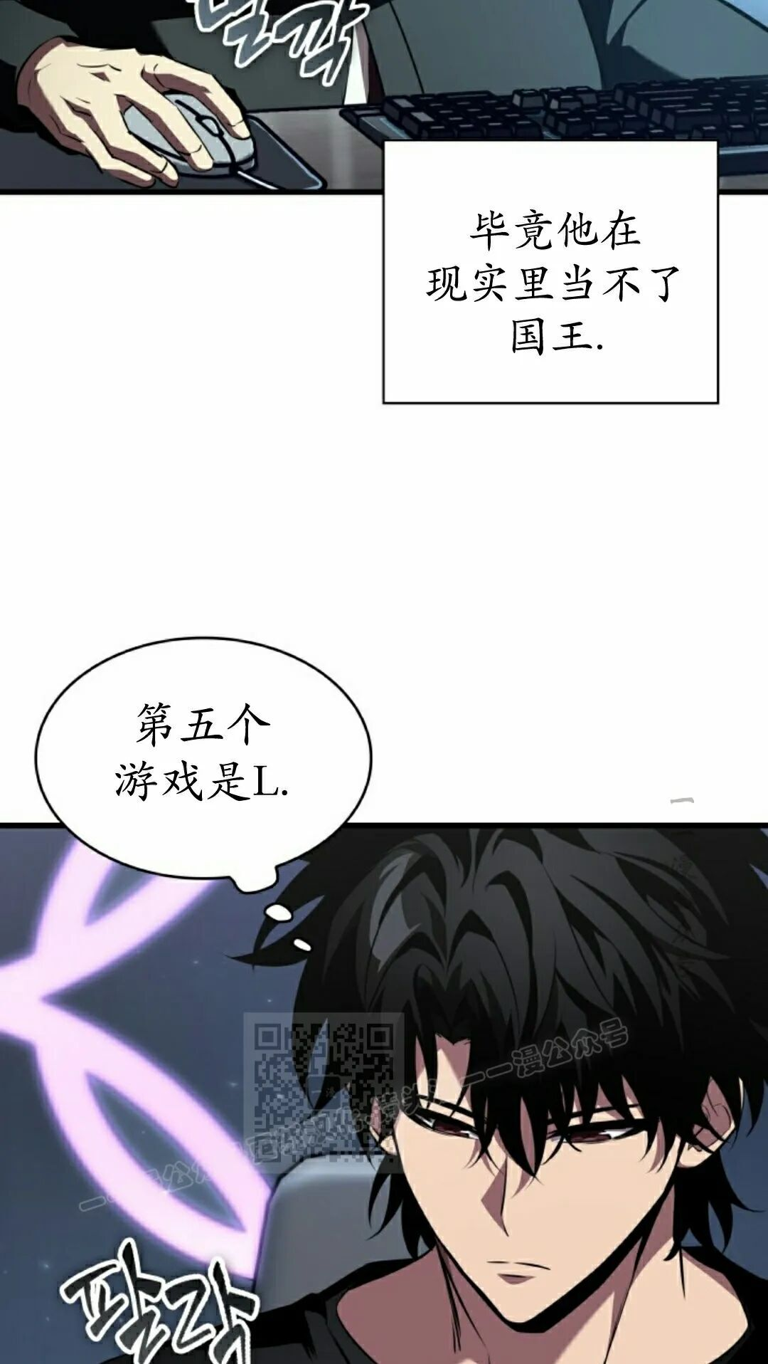 第162话 第73页