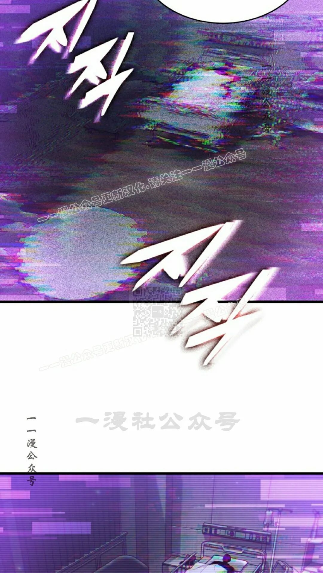 第162话 第77页