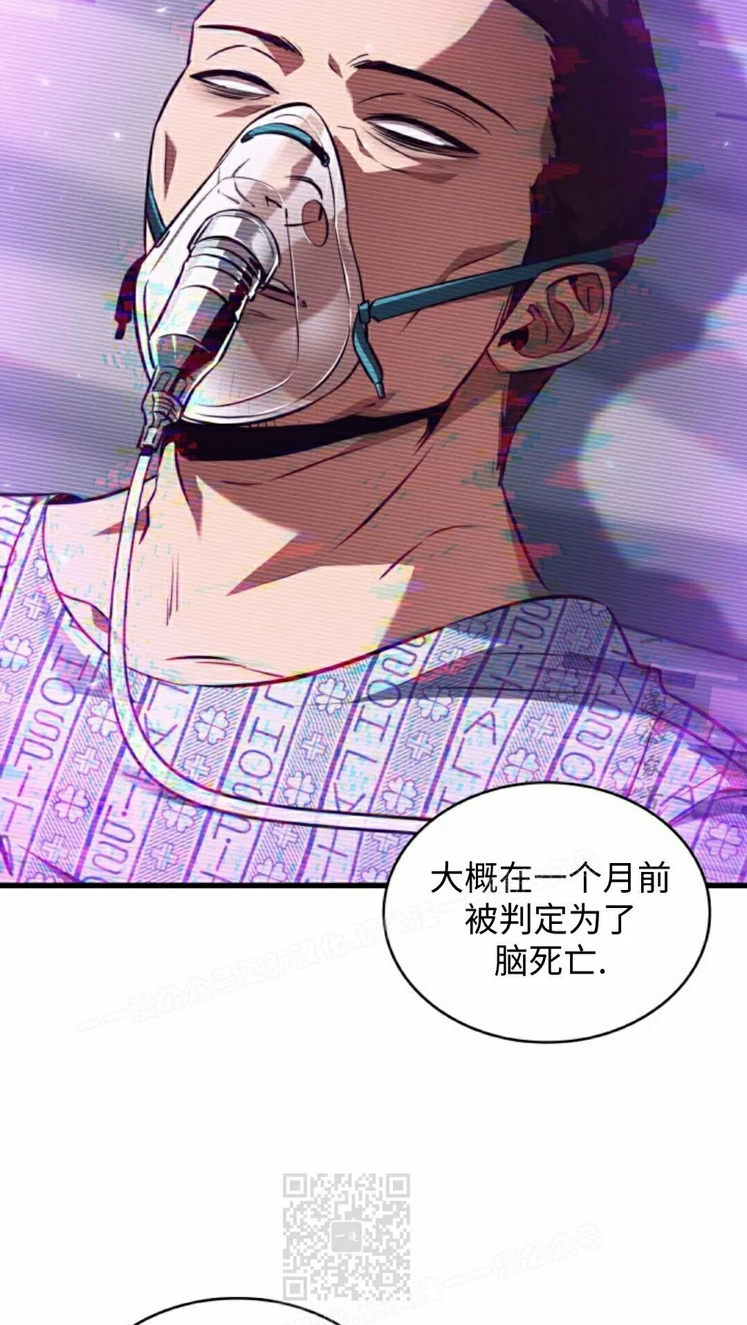 第162话 第79页
