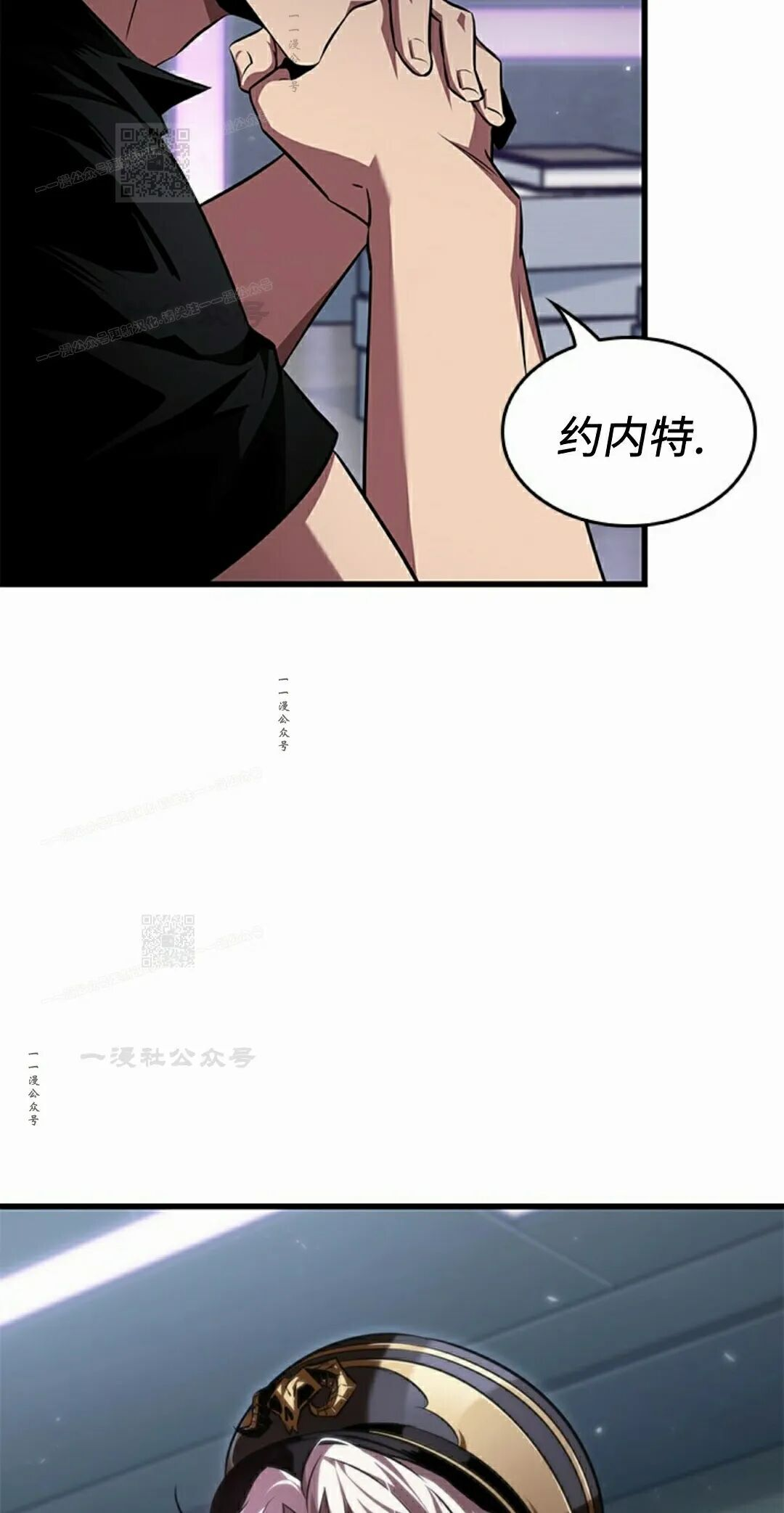 第162话 第83页