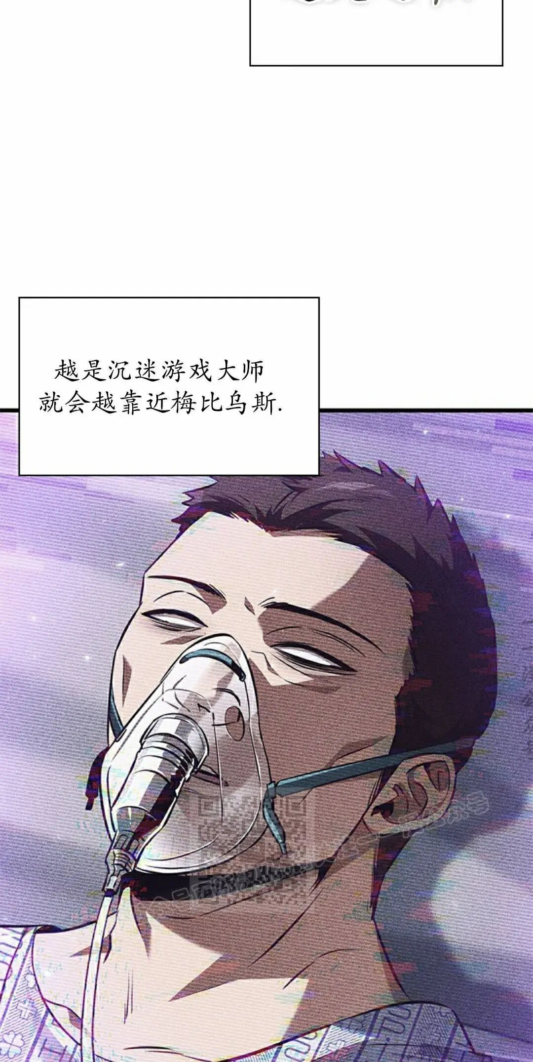 第163话 第3页