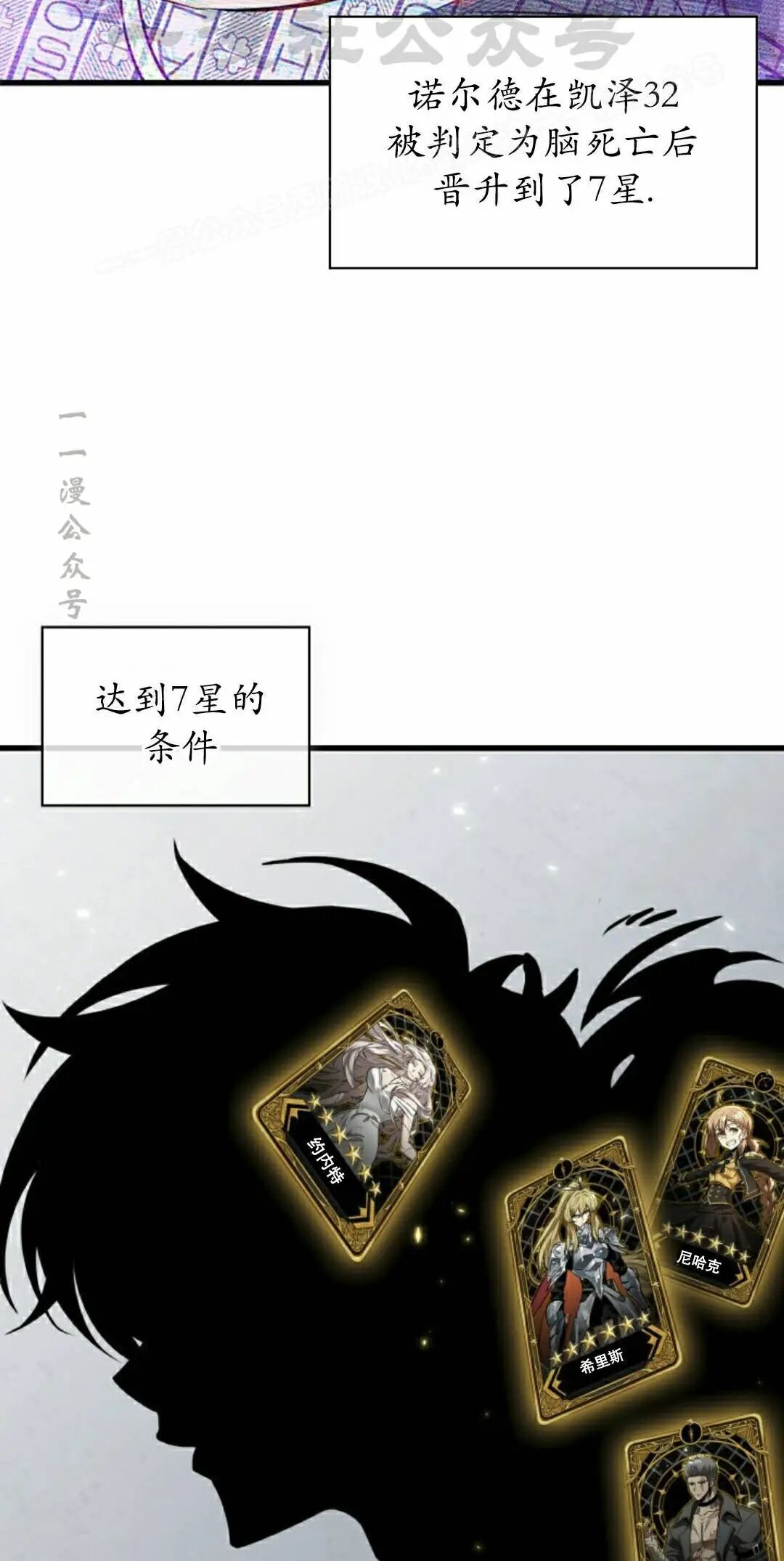 第163话 第4页