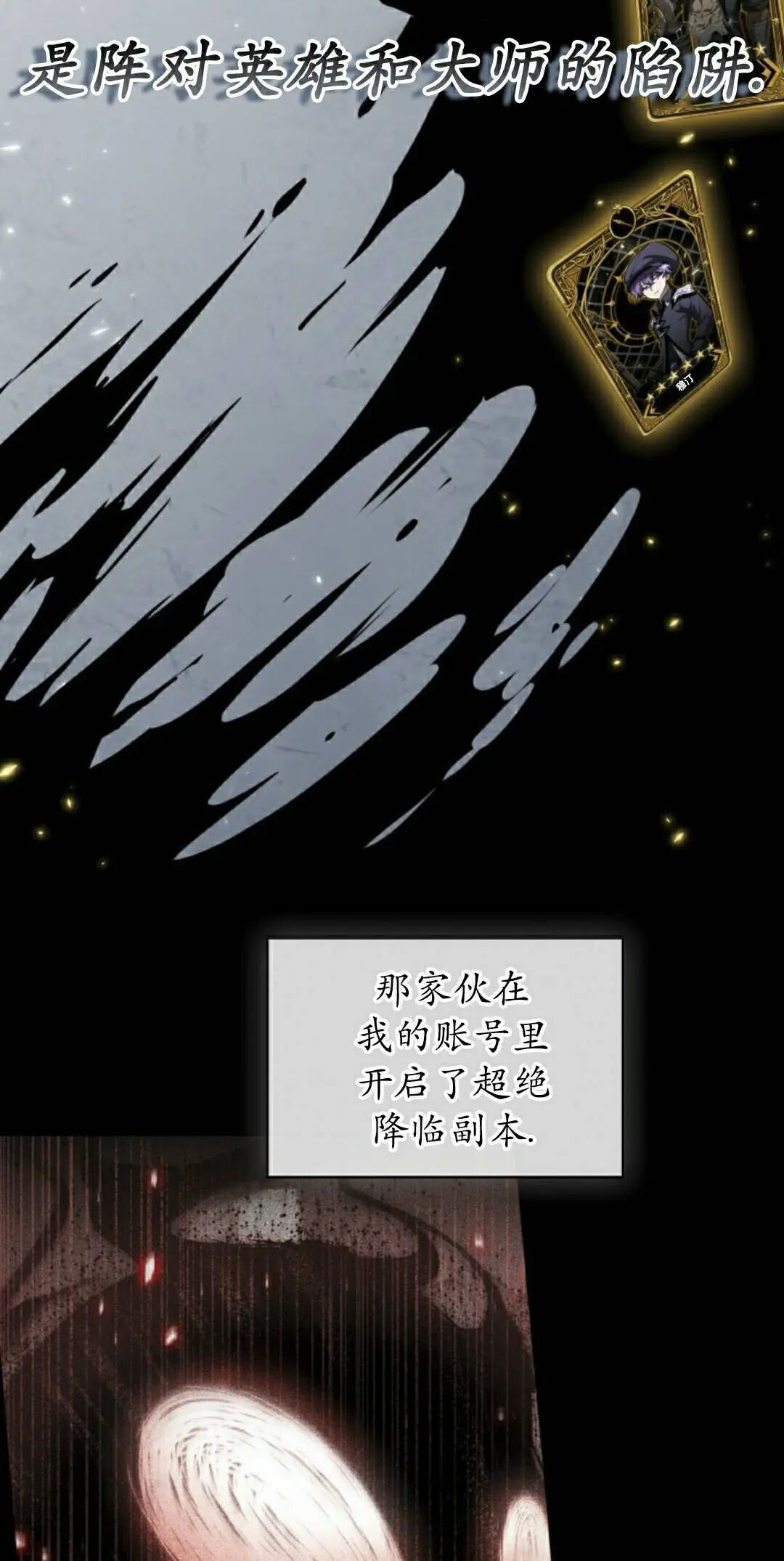 第163话 第5页