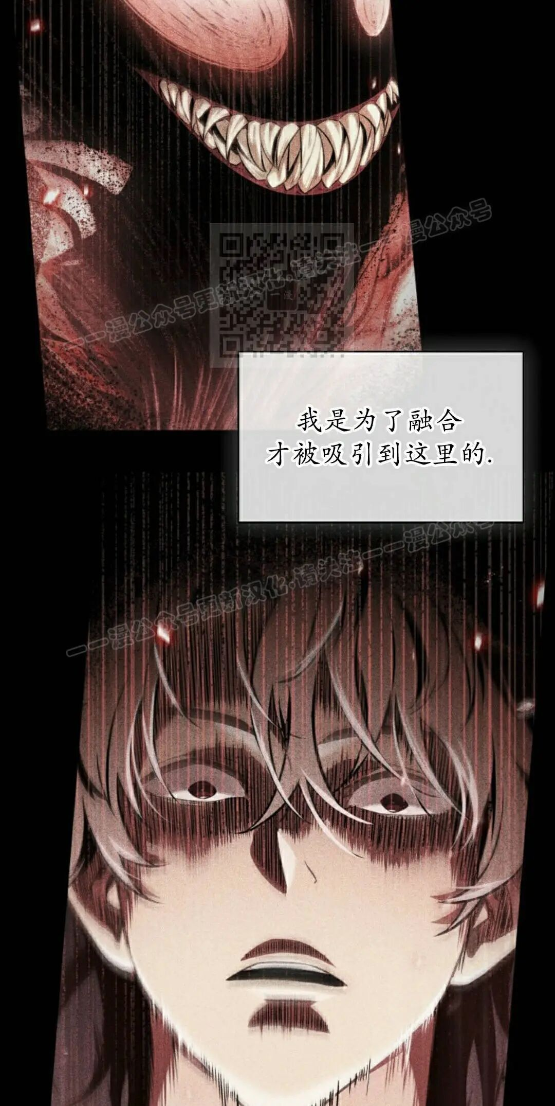 第163话 第6页
