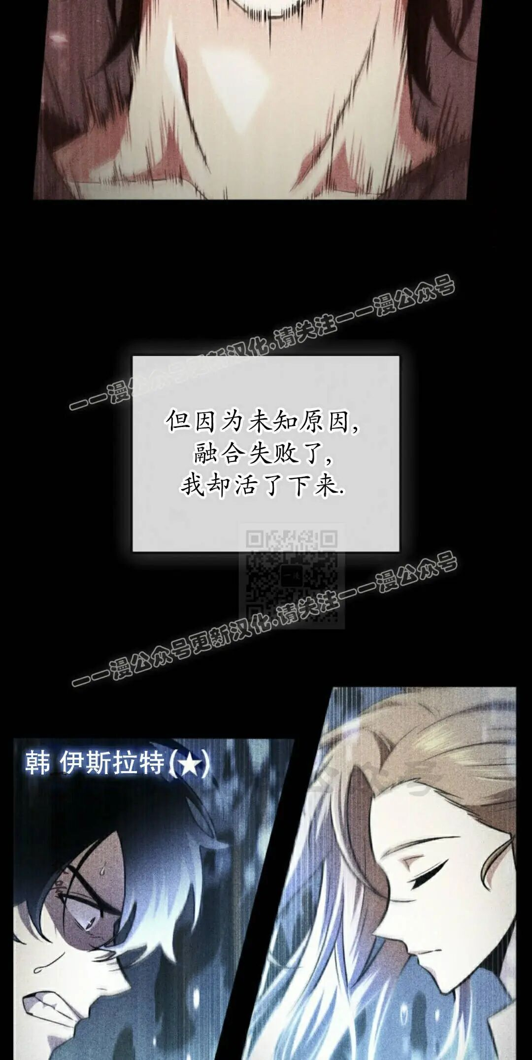 第163话 第7页