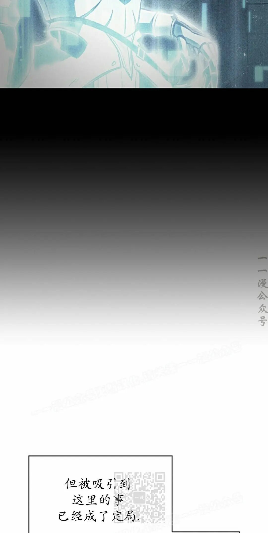 第163话 第9页