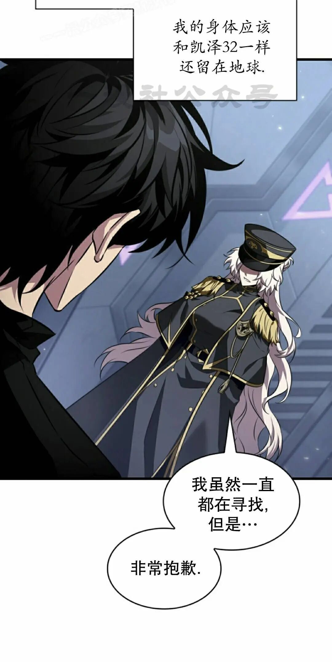 第163话 第10页