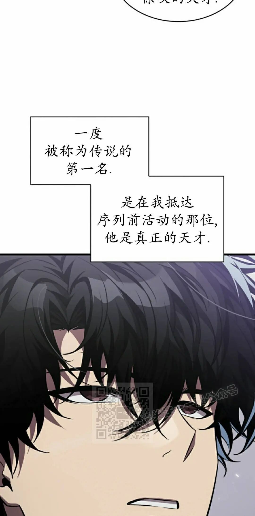 第163话 第13页