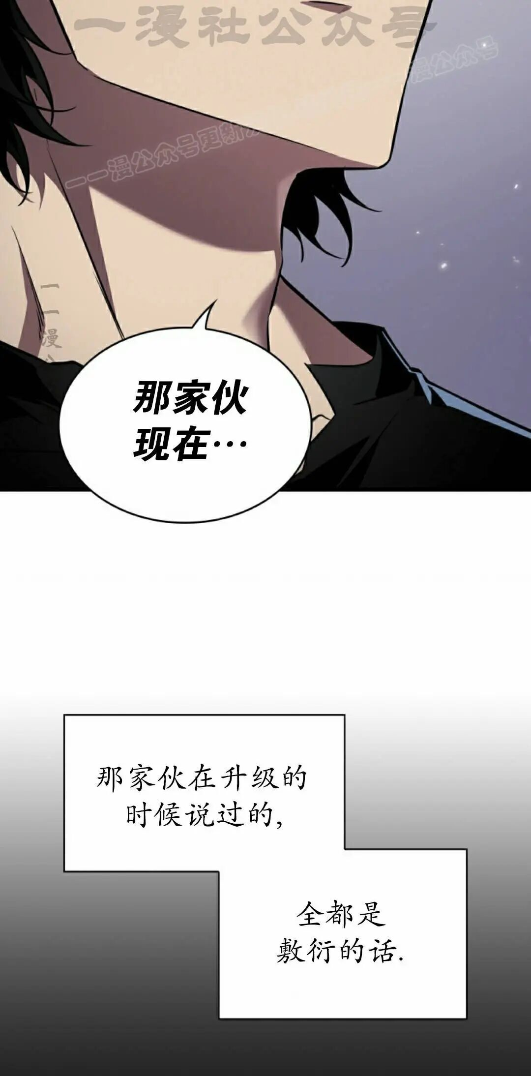 第163话 第14页