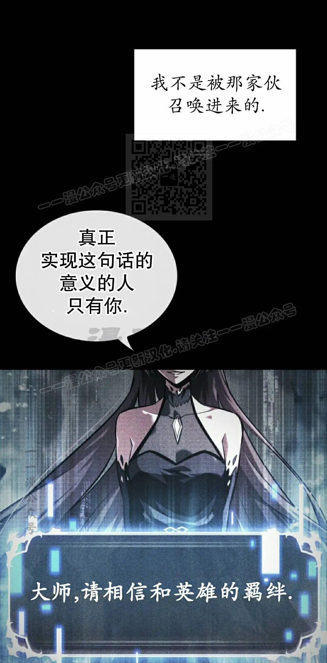 第163话 第16页
