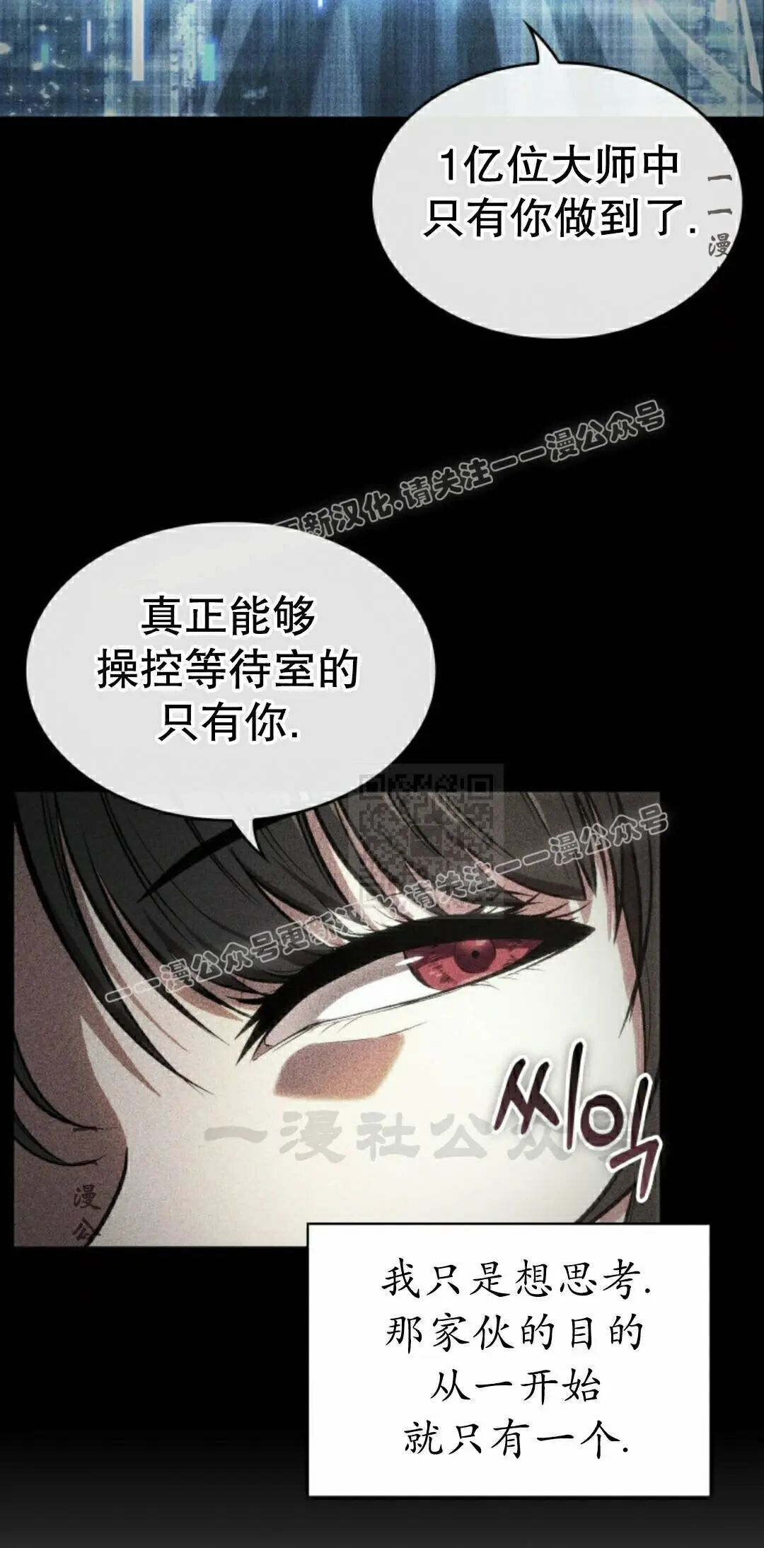 第163话 第17页