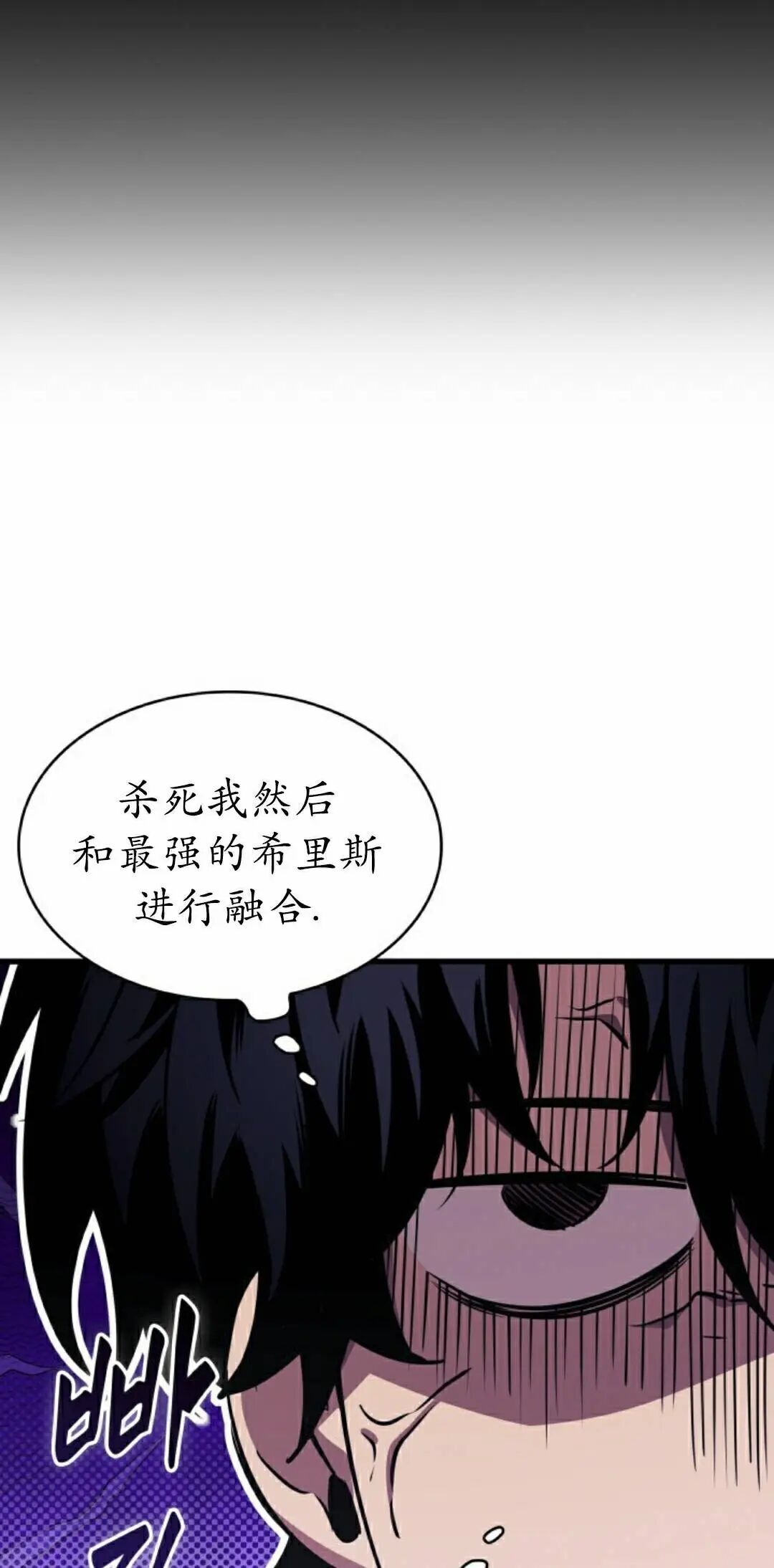 第163话 第18页