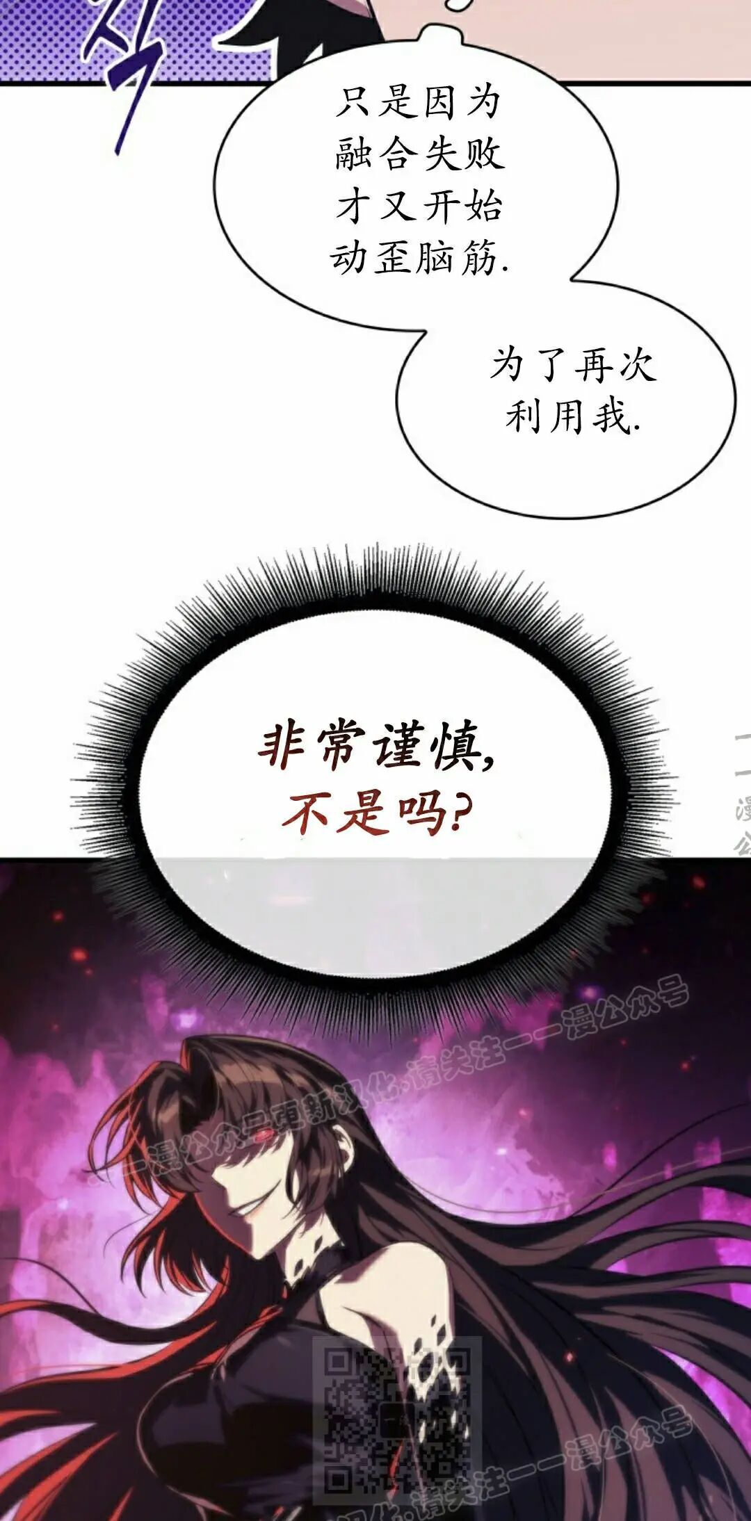 第163话 第19页