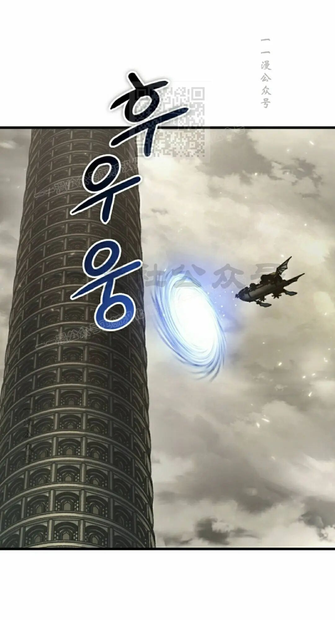第163话 第21页