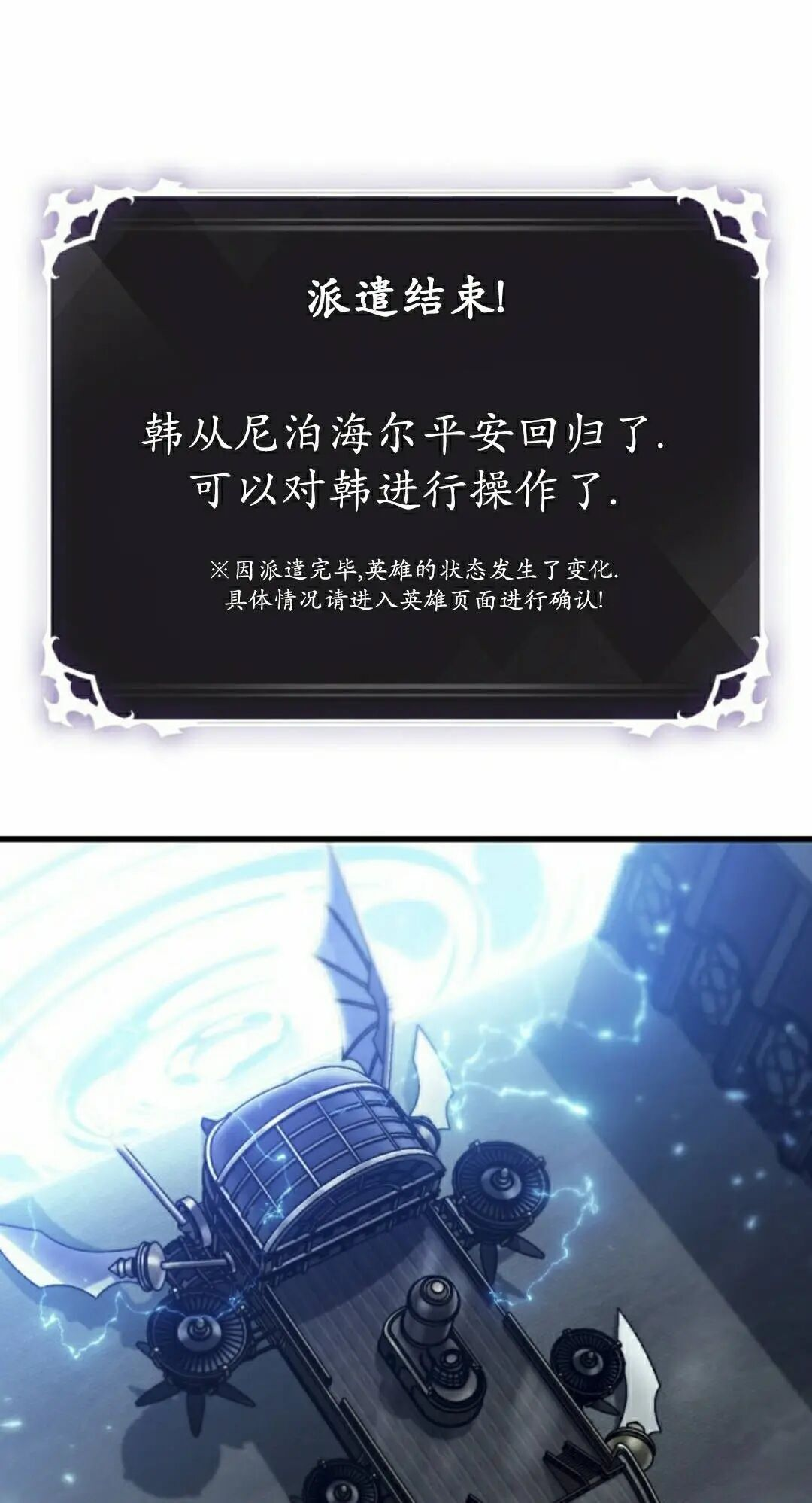 第163话 第22页