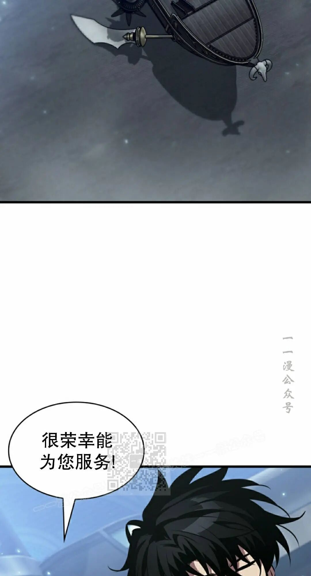 第163话 第23页