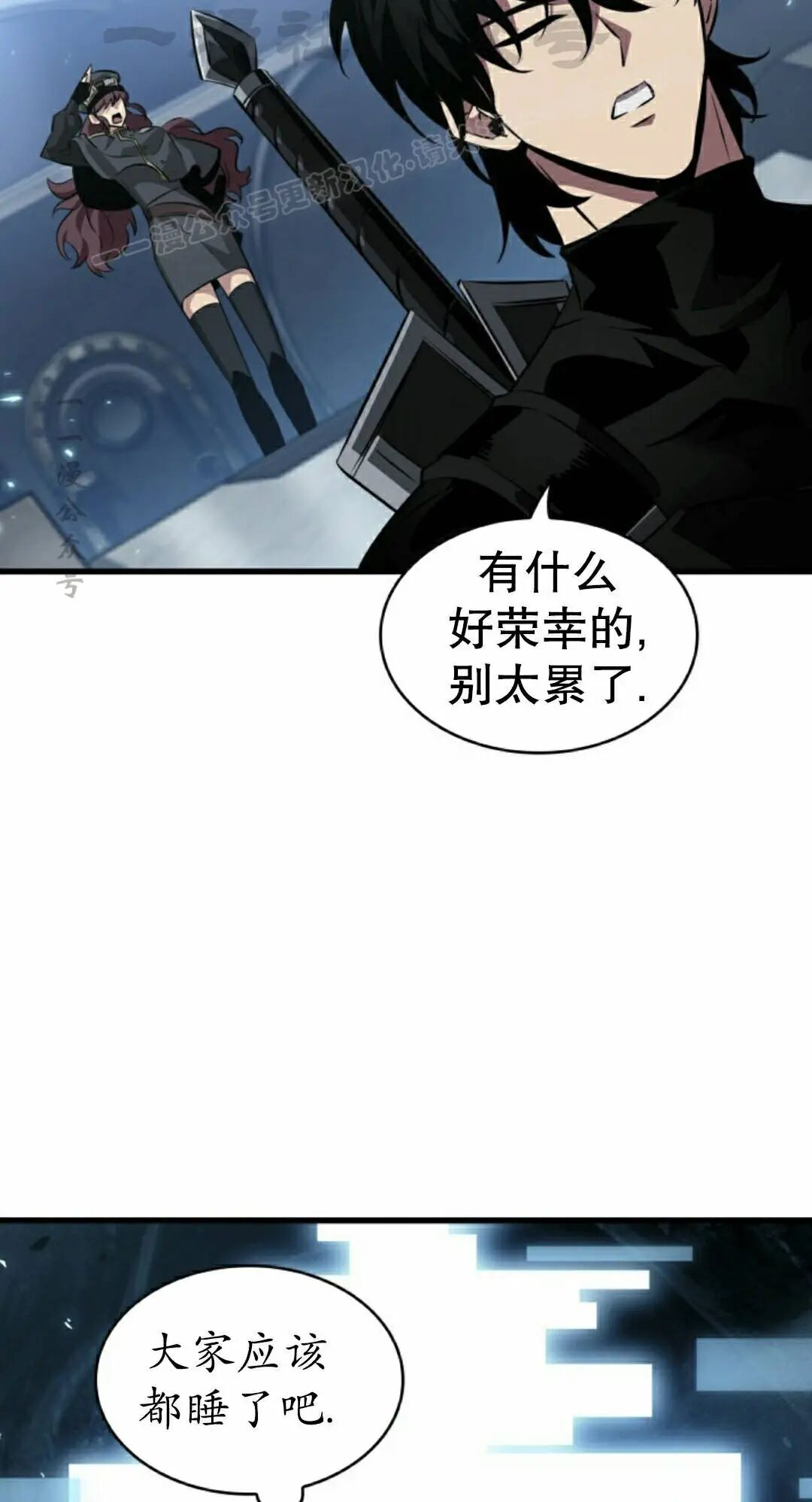 第163话 第24页