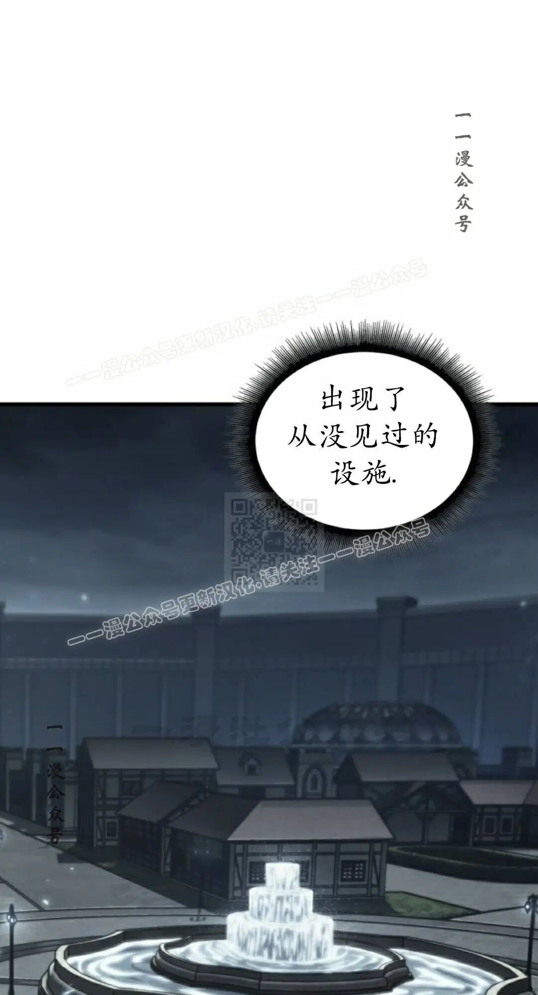 第163话 第27页