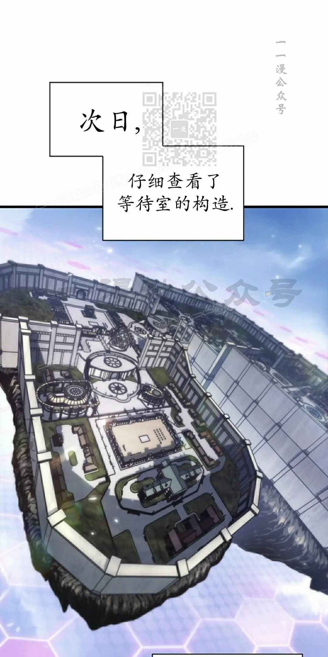 第163话 第31页