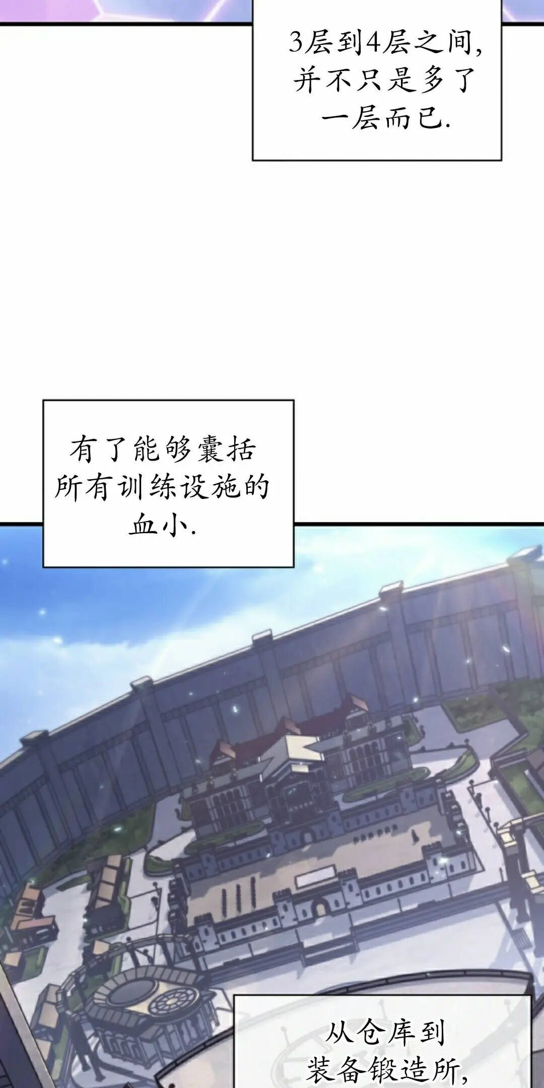 第163话 第32页