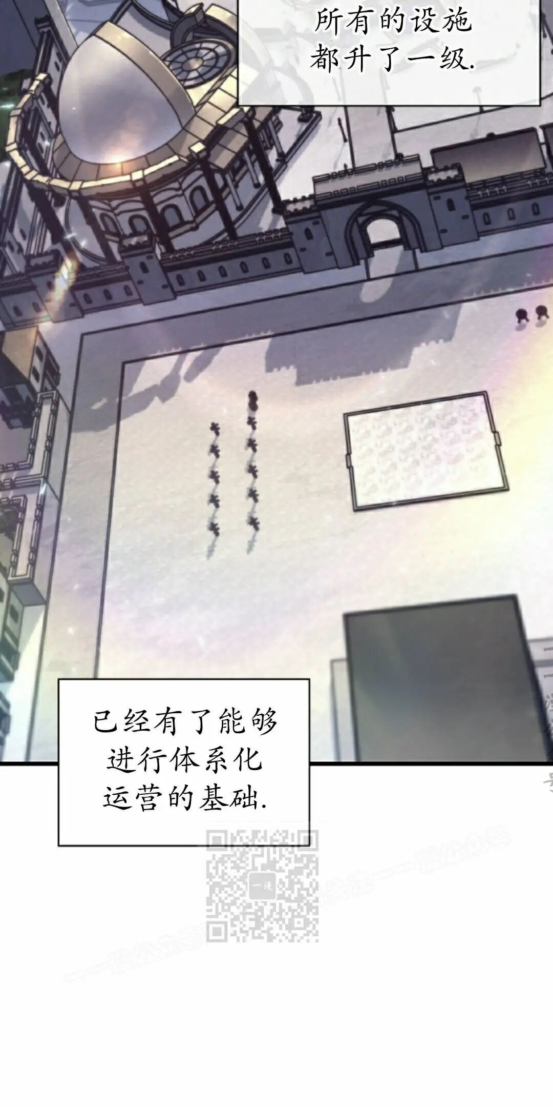第163话 第33页
