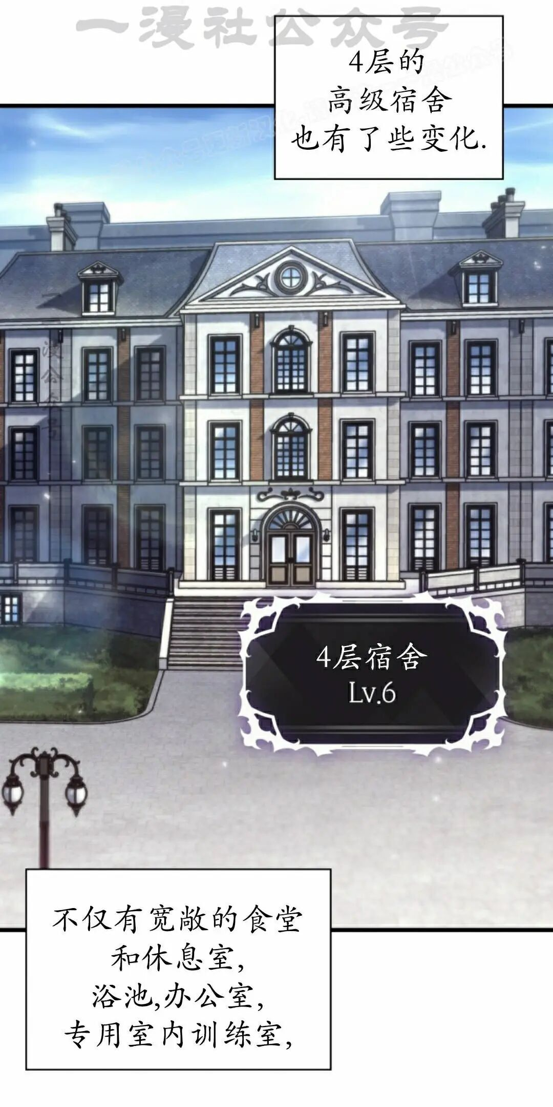 第163话 第34页