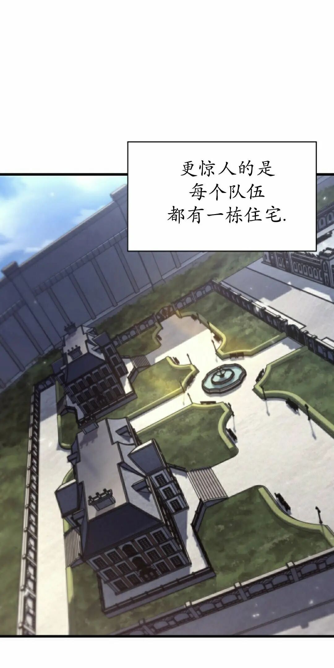 第163话 第35页