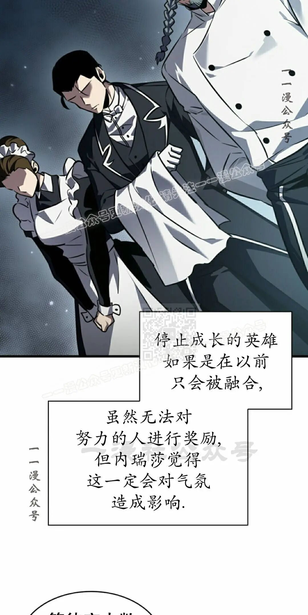 第163话 第37页