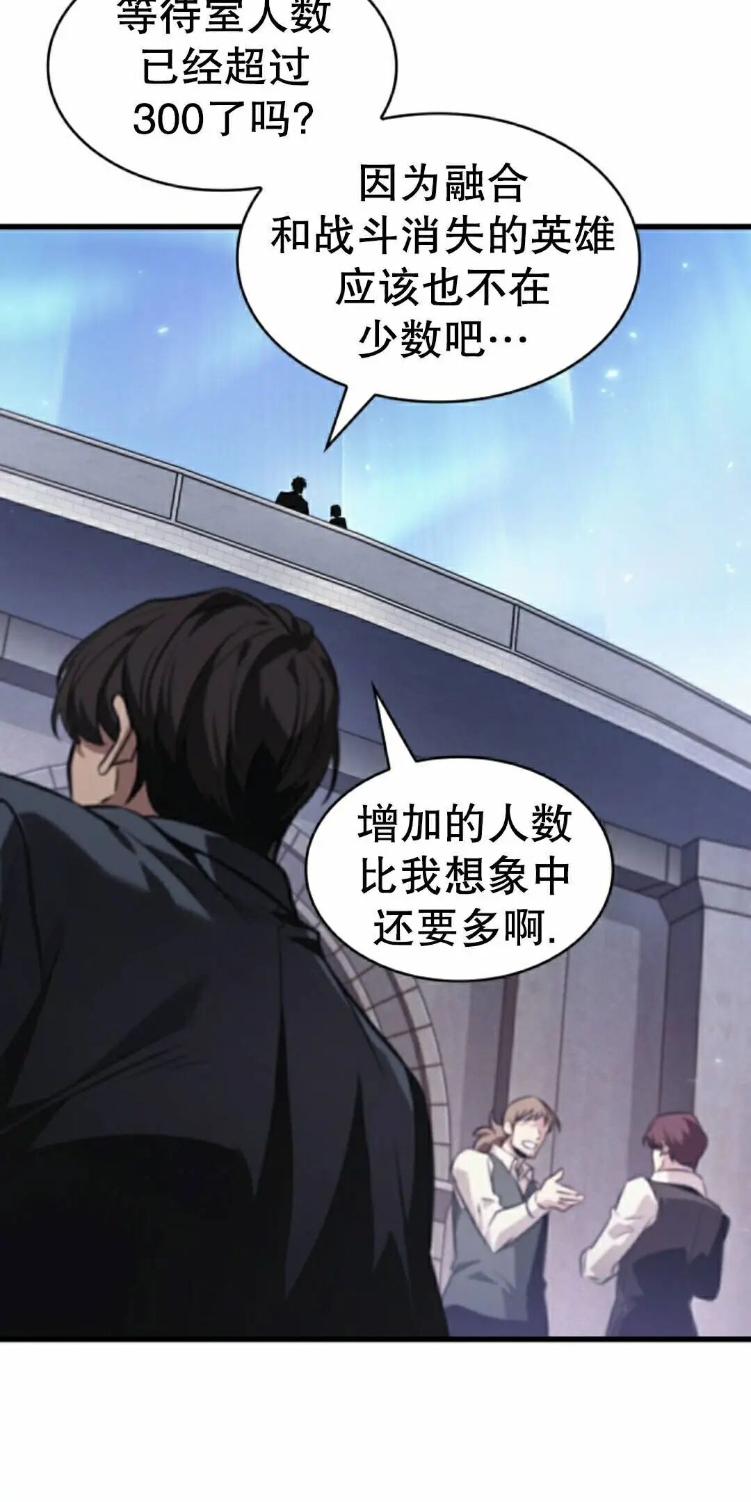 第163话 第38页