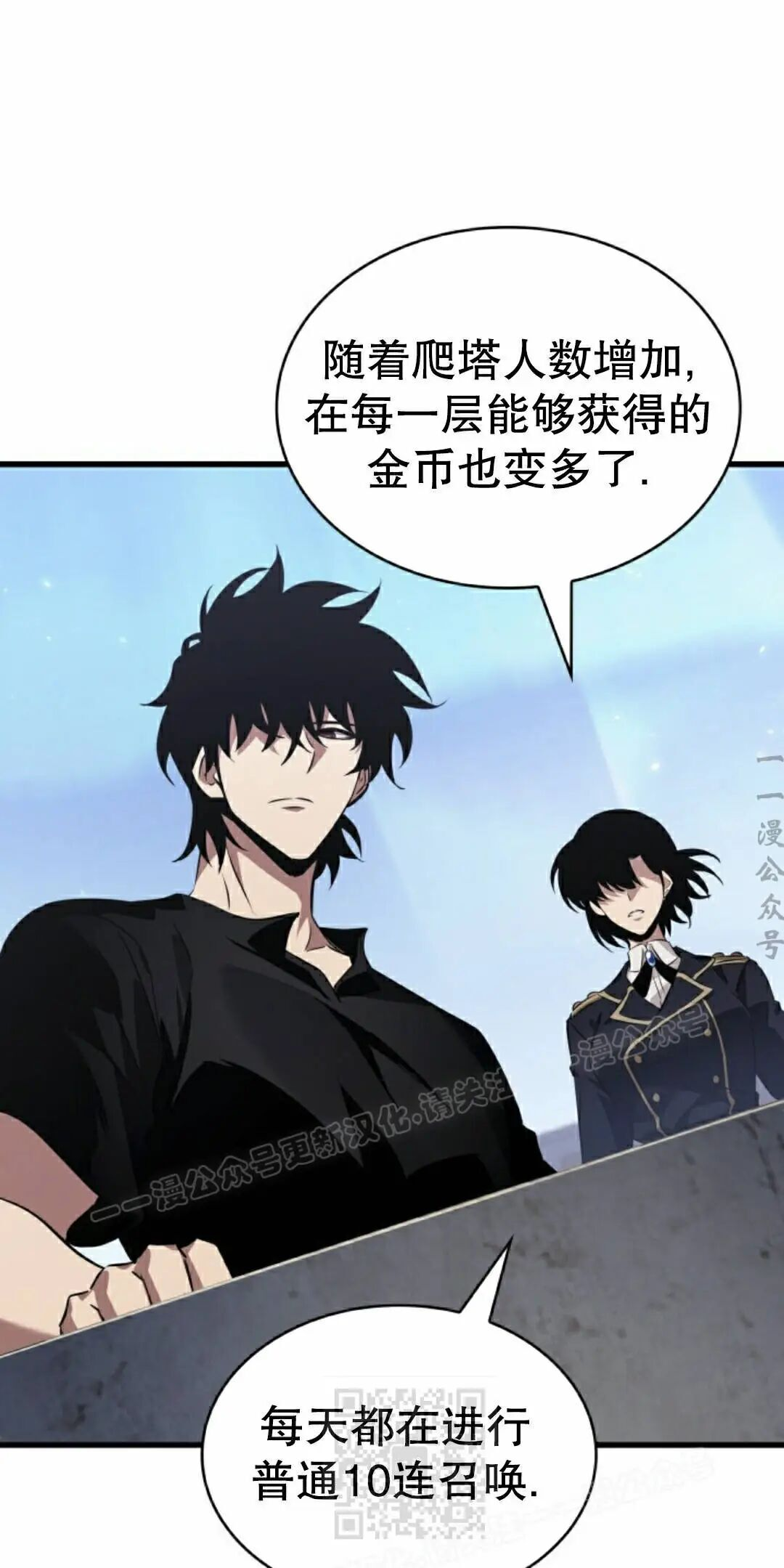 第163话 第39页