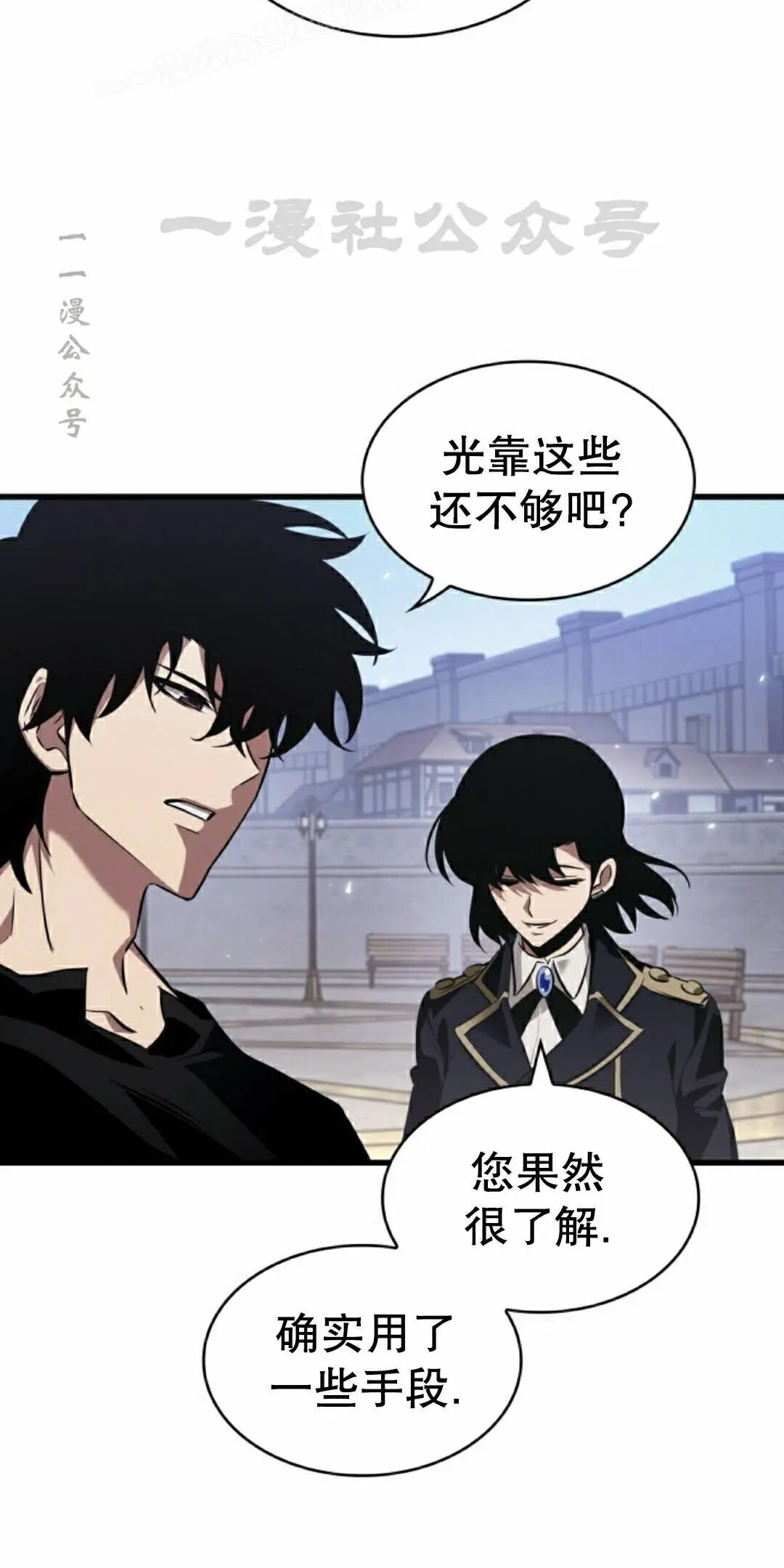 第163话 第40页